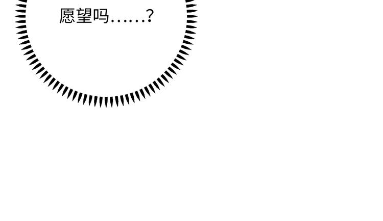 第26话 完结篇 圆满(1/6)-第28话