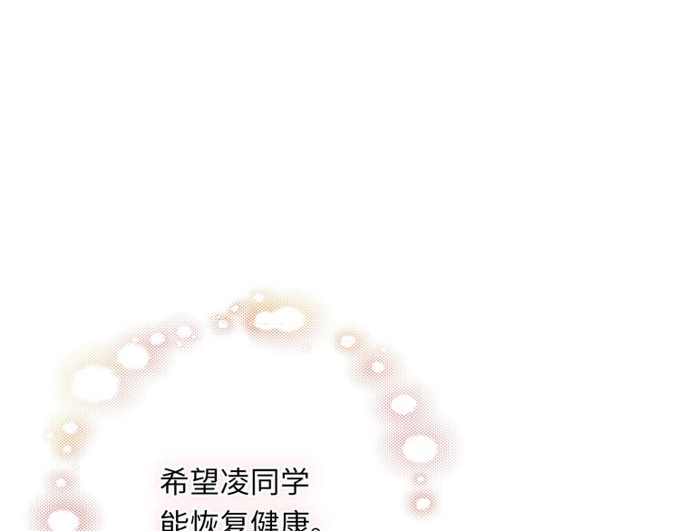 第26话 完结篇 圆满(1/6)-第28话