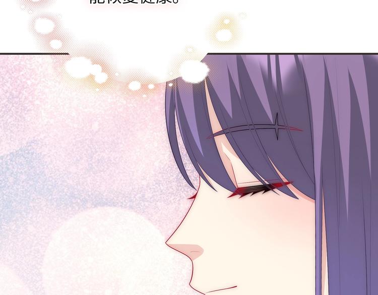 第26话 完结篇 圆满(1/6)-第28话