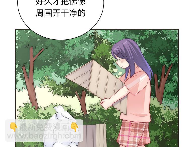 第26话 完结篇 圆满(1/6)-第28话