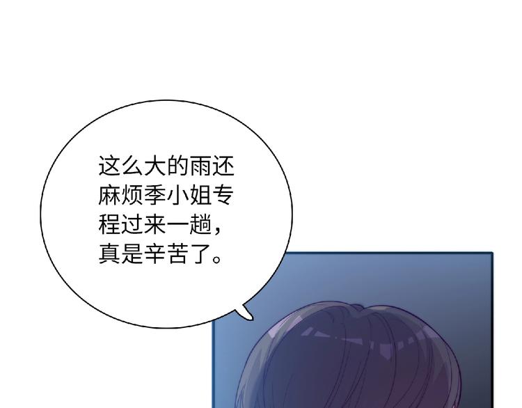 第2话 他的秘密(1/5)-第4话