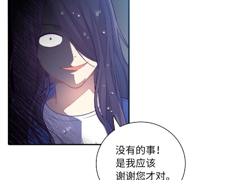 第2话 他的秘密(1/5)-第4话