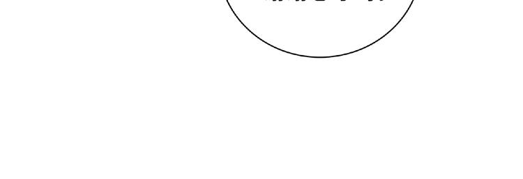 第2话 他的秘密(1/5)-第4话