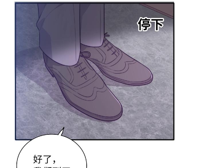 第2话 他的秘密(1/5)-第4话