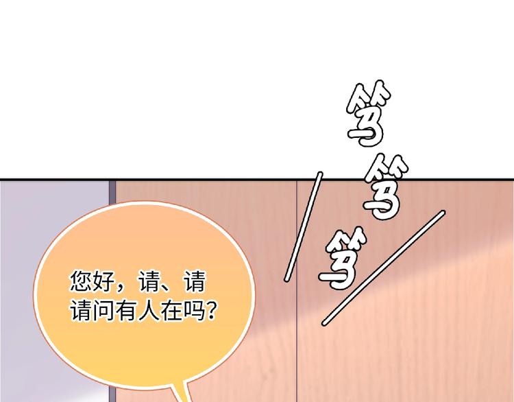 第2话 他的秘密(1/5)-第4话