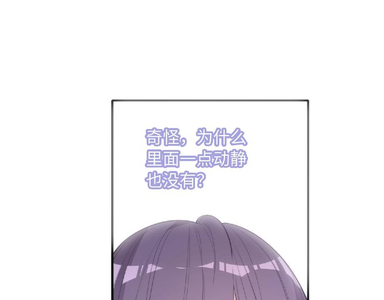 第2话 他的秘密(1/5)-第4话