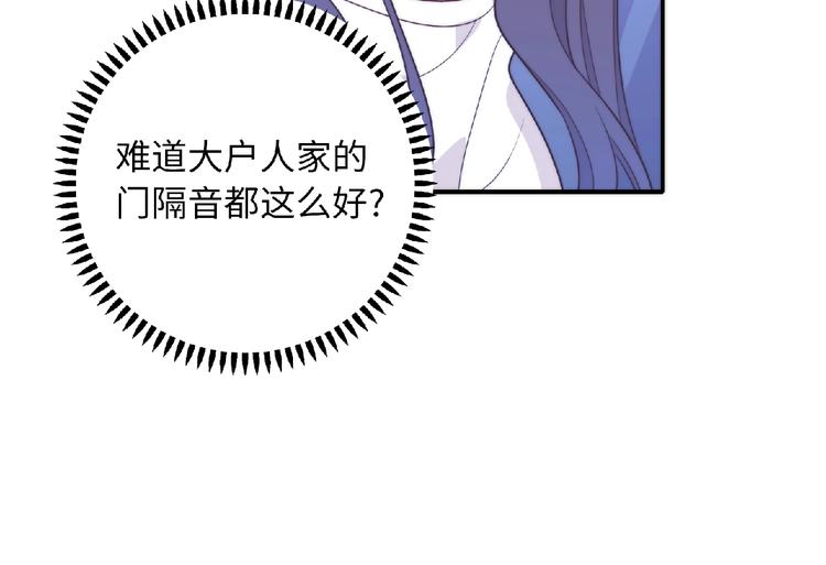 第2话 他的秘密(1/5)-第4话