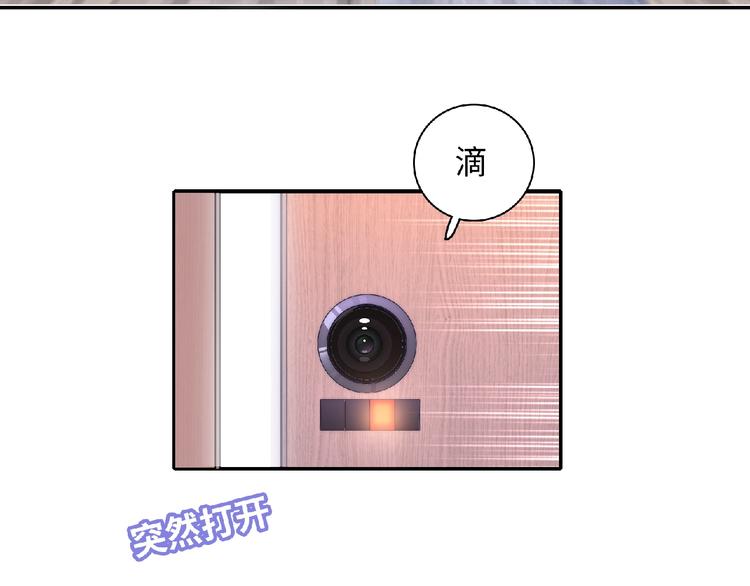 第2话 他的秘密(1/5)-第4话