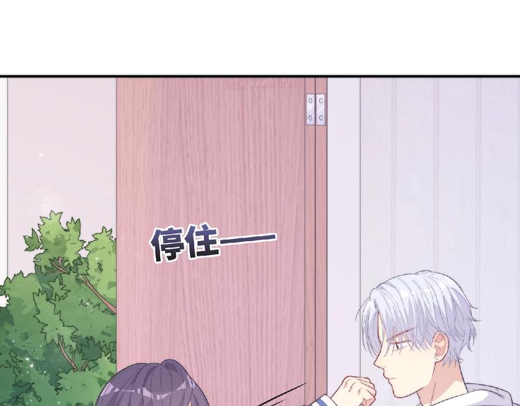 第2话 他的秘密(1/5)-第4话