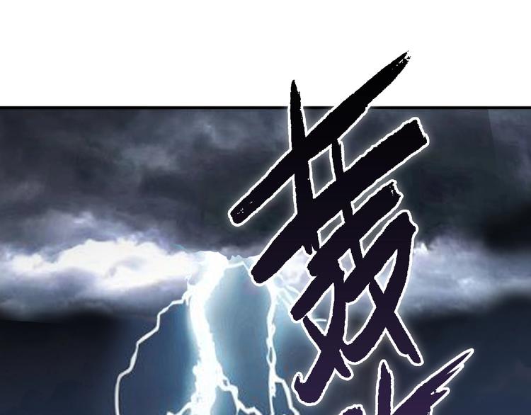 第2话 他的秘密(1/5)-第4话