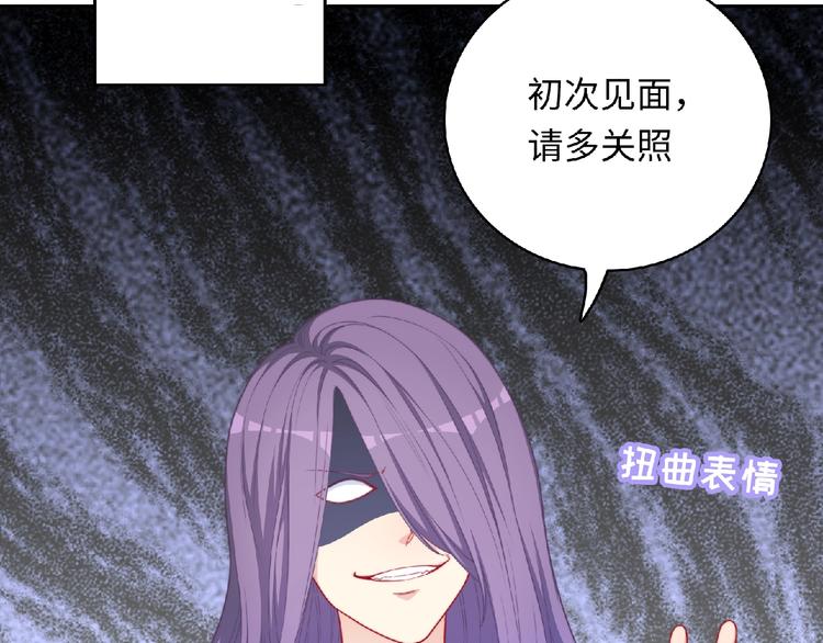 第4话 诅咒加深了？(1/4)-第6话