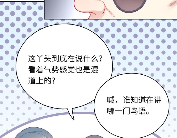 第4话 诅咒加深了？(1/4)-第6话