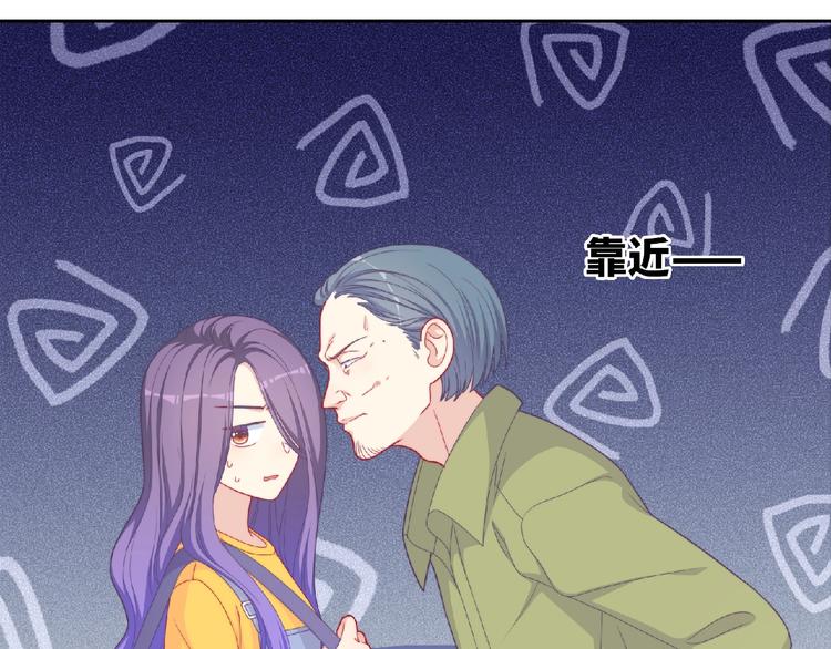 第4话 诅咒加深了？(1/4)-第6话