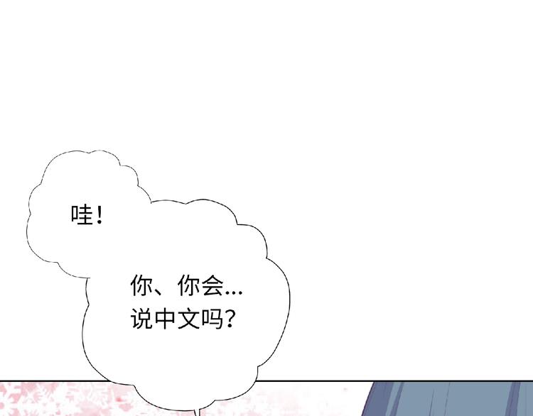 第4话 诅咒加深了？(1/4)-第6话