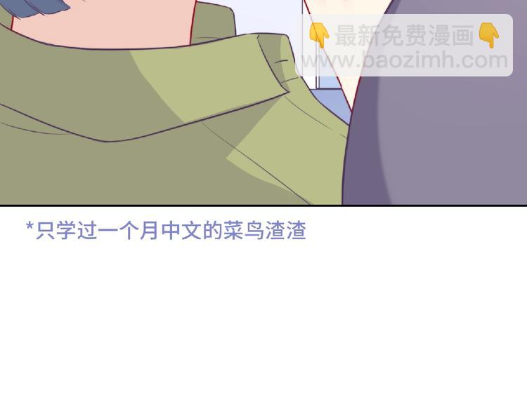 第4话 诅咒加深了？(1/4)-第6话