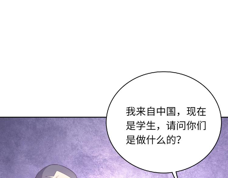 第4话 诅咒加深了？(1/4)-第6话