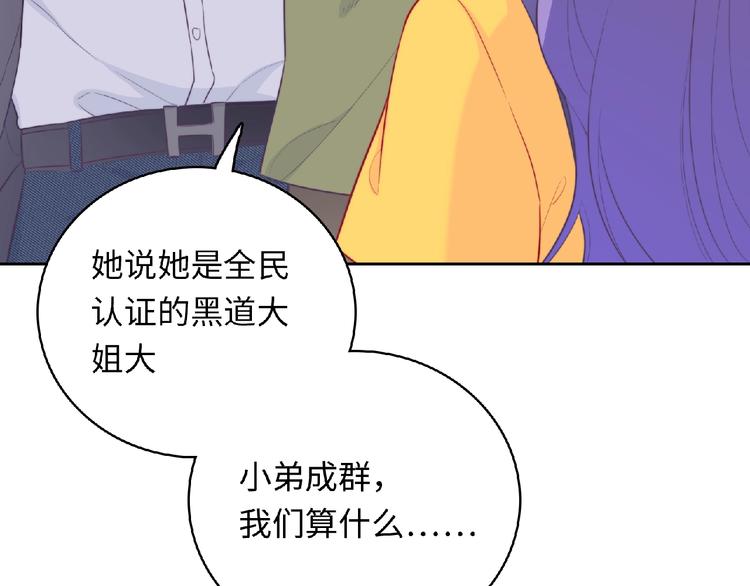 第4话 诅咒加深了？(1/4)-第6话