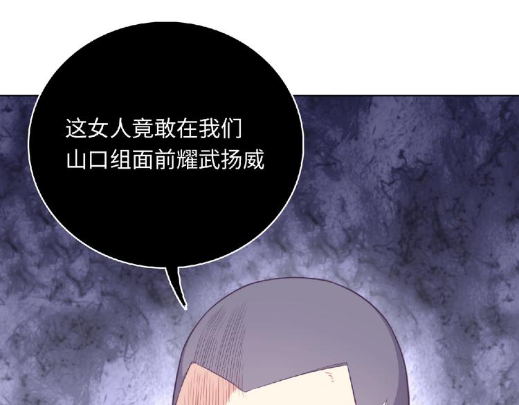 第4话 诅咒加深了？46