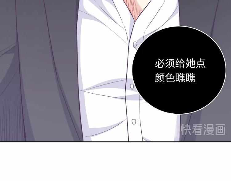 第4话 诅咒加深了？(1/4)-第6话