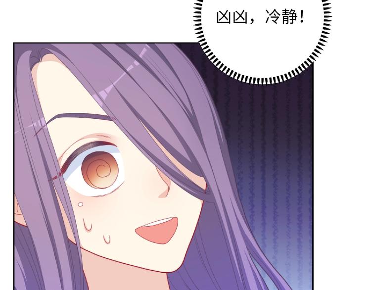 第4话 诅咒加深了？(1/4)-第6话