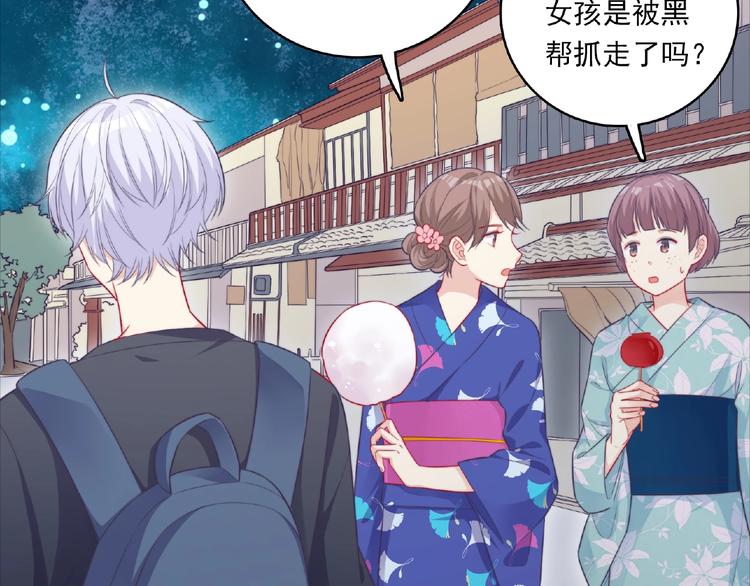 第6话 被附身的棍子(1/6)-第8话