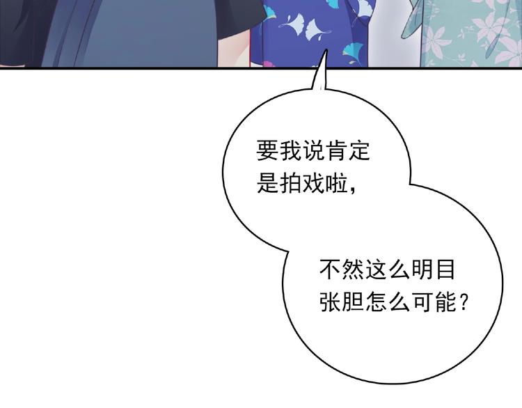 第6话 被附身的棍子(1/6)-第8话