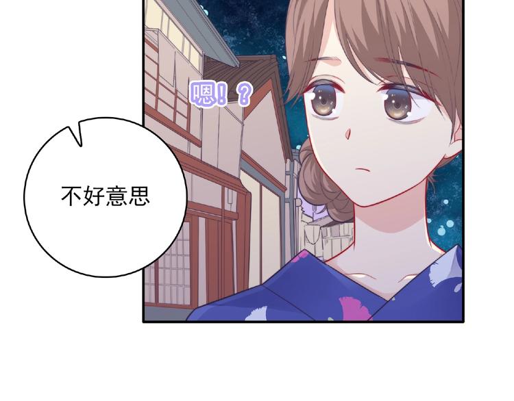 第6话 被附身的棍子(1/6)-第8话