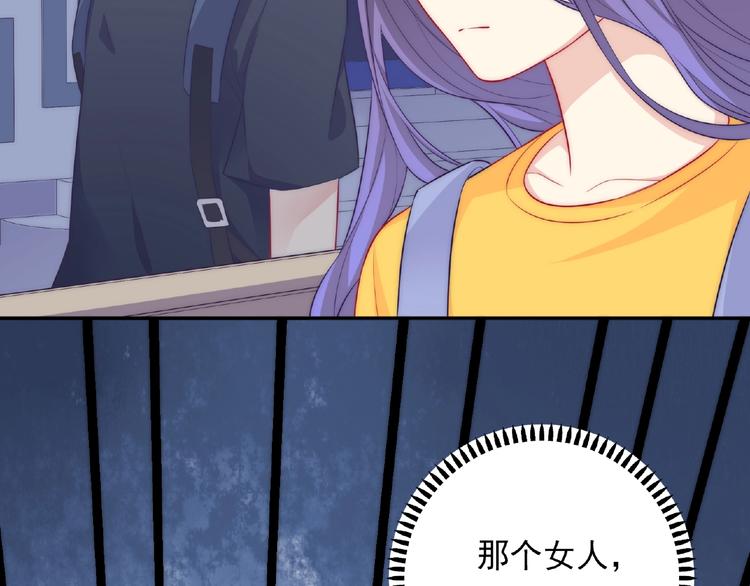 第6话 被附身的棍子(1/6)-第8话