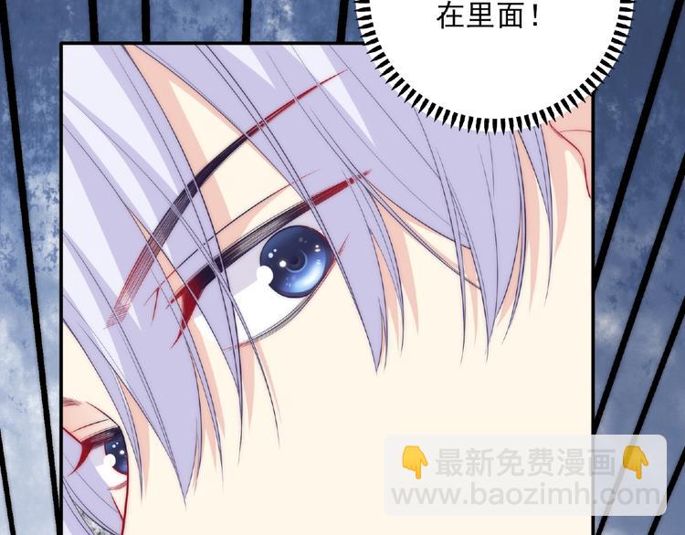 第6话 被附身的棍子(1/6)-第8话