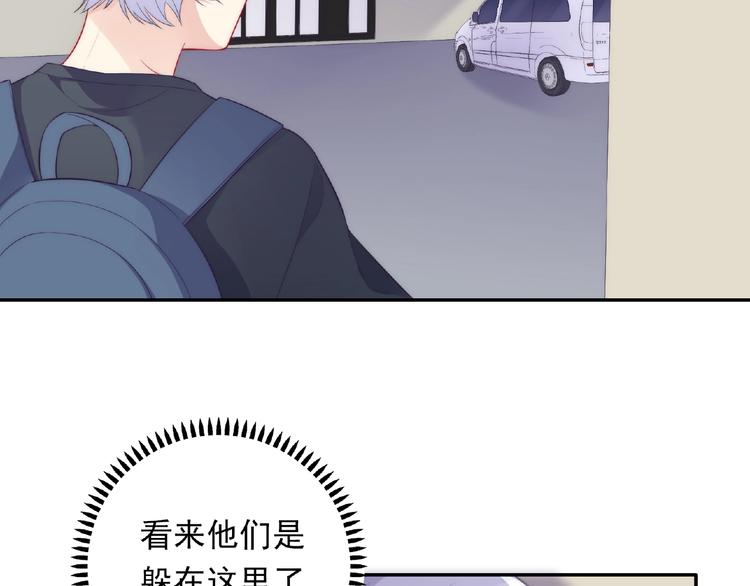 第6话 被附身的棍子(1/6)-第8话