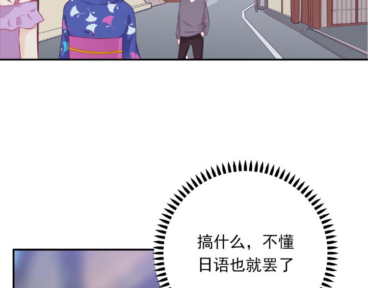 第6话 被附身的棍子(1/6)-第8话