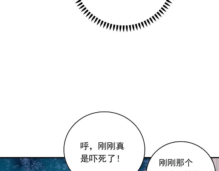 第6话 被附身的棍子(1/6)-第8话