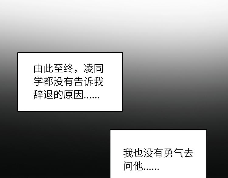 第8话 新学期(1/4)-第10话