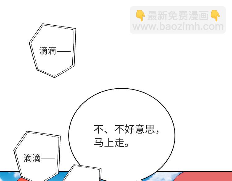 第8话 新学期(1/4)-第10话