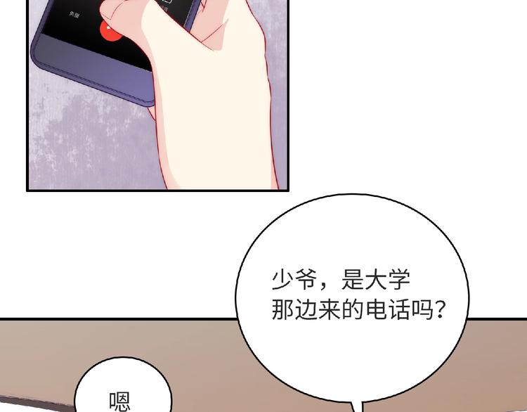 第8话 新学期(1/4)-第10话