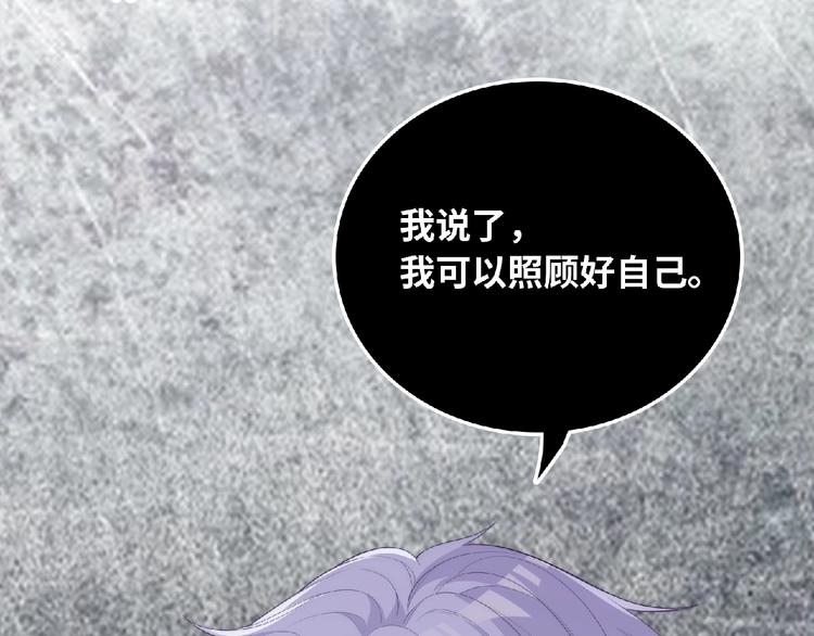 第8话 新学期(1/4)-第10话