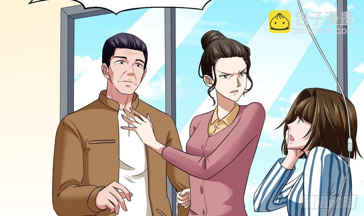 第2话 家破人亡(1/2)-第2话