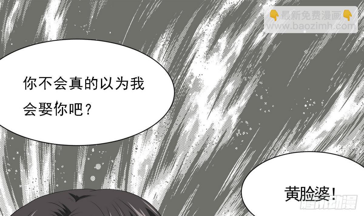 第2话 家破人亡(1/2)-第2话