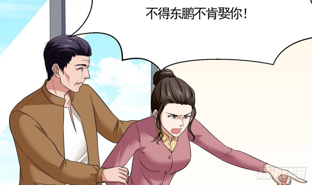 第2话 家破人亡(1/2)-第2话