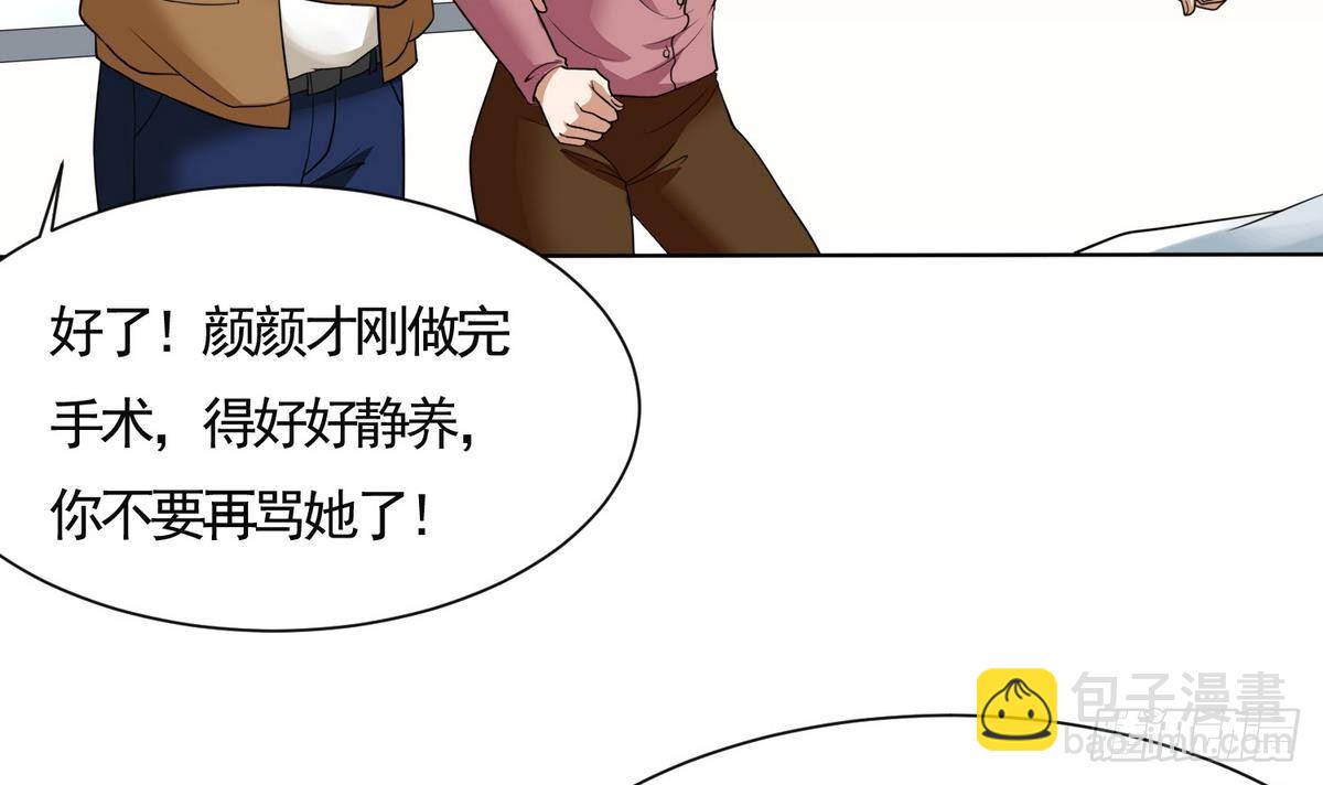 第2话 家破人亡(1/2)-第2话