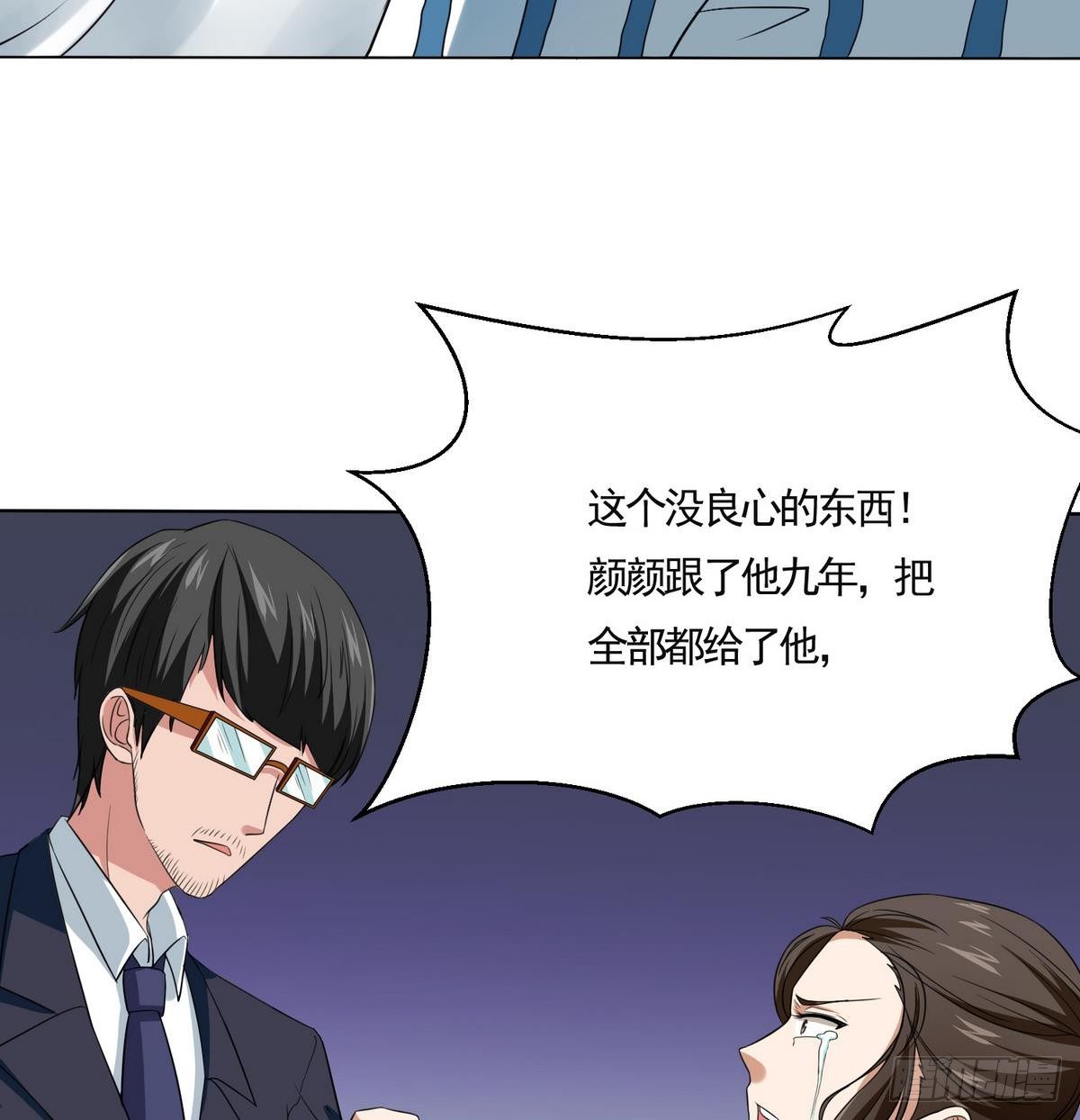 第2话 家破人亡(1/2)-第2话