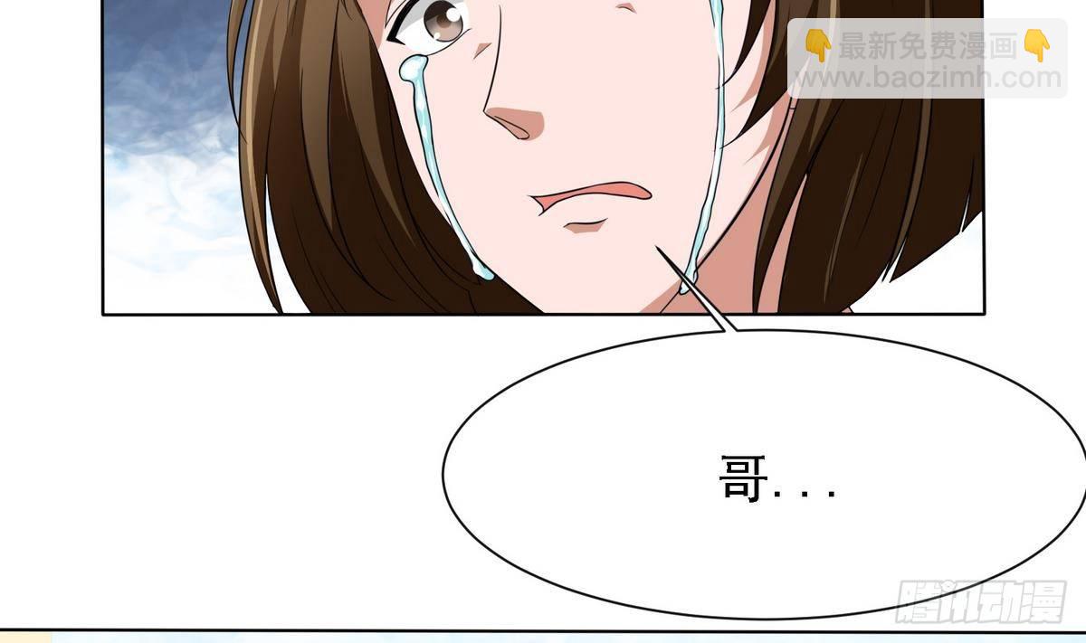 第2话 家破人亡(1/2)-第2话