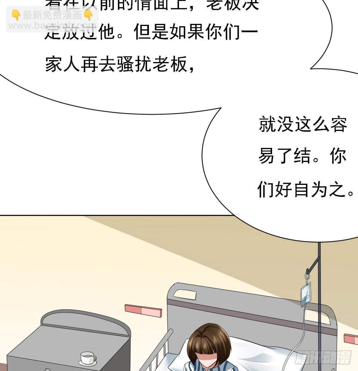 第2话 家破人亡(1/2)-第2话