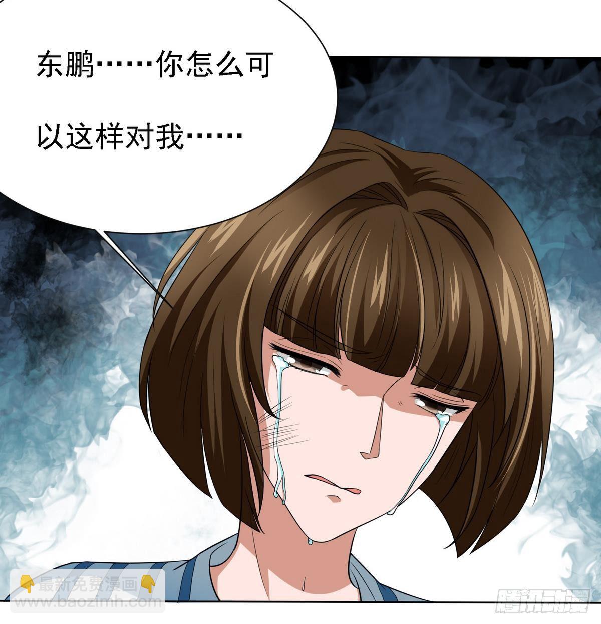 第2话 家破人亡(1/2)-第2话