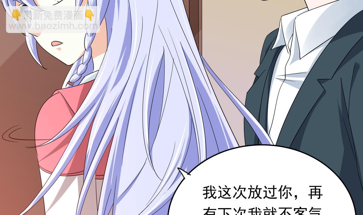 第102话 再见，林乔正(1/2)-第102话