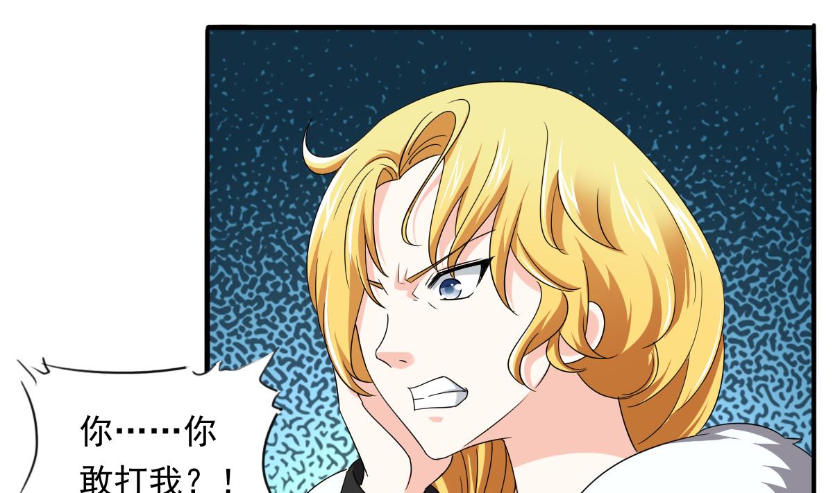 第102话 再见，林乔正(1/2)-第102话