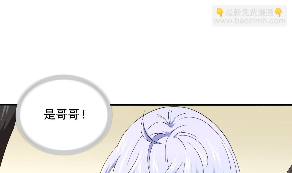 第102话 再见，林乔正(1/2)-第102话