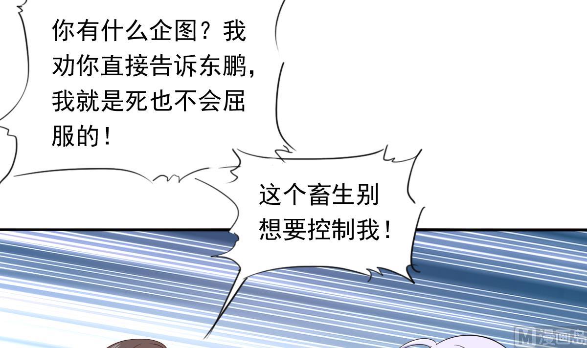 第102话 再见，林乔正(1/2)-第102话