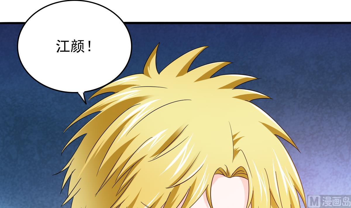 第102话 再见，林乔正(1/2)-第102话