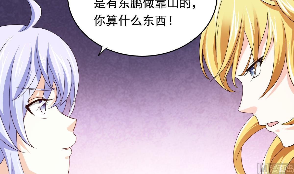 第102话 再见，林乔正(1/2)-第102话